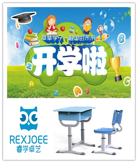 開(kāi)學(xué)啦！睿學(xué)卓藝與和平路小學(xué)和漸德小學(xué)一起迎接新學(xué)期