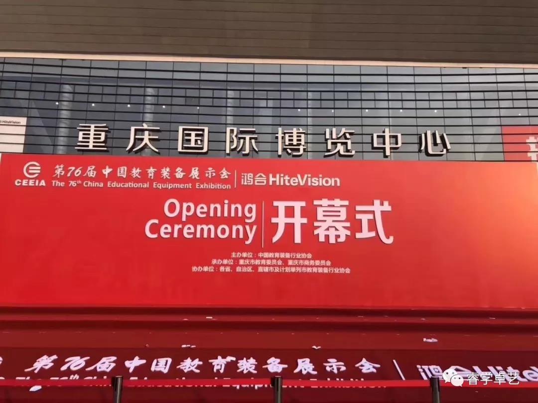 展會現(xiàn)場成功簽單，為仲達塑膠瘋狂打call