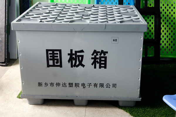 中空板周轉(zhuǎn)箱優(yōu)勢多樣，倍受歡迎！